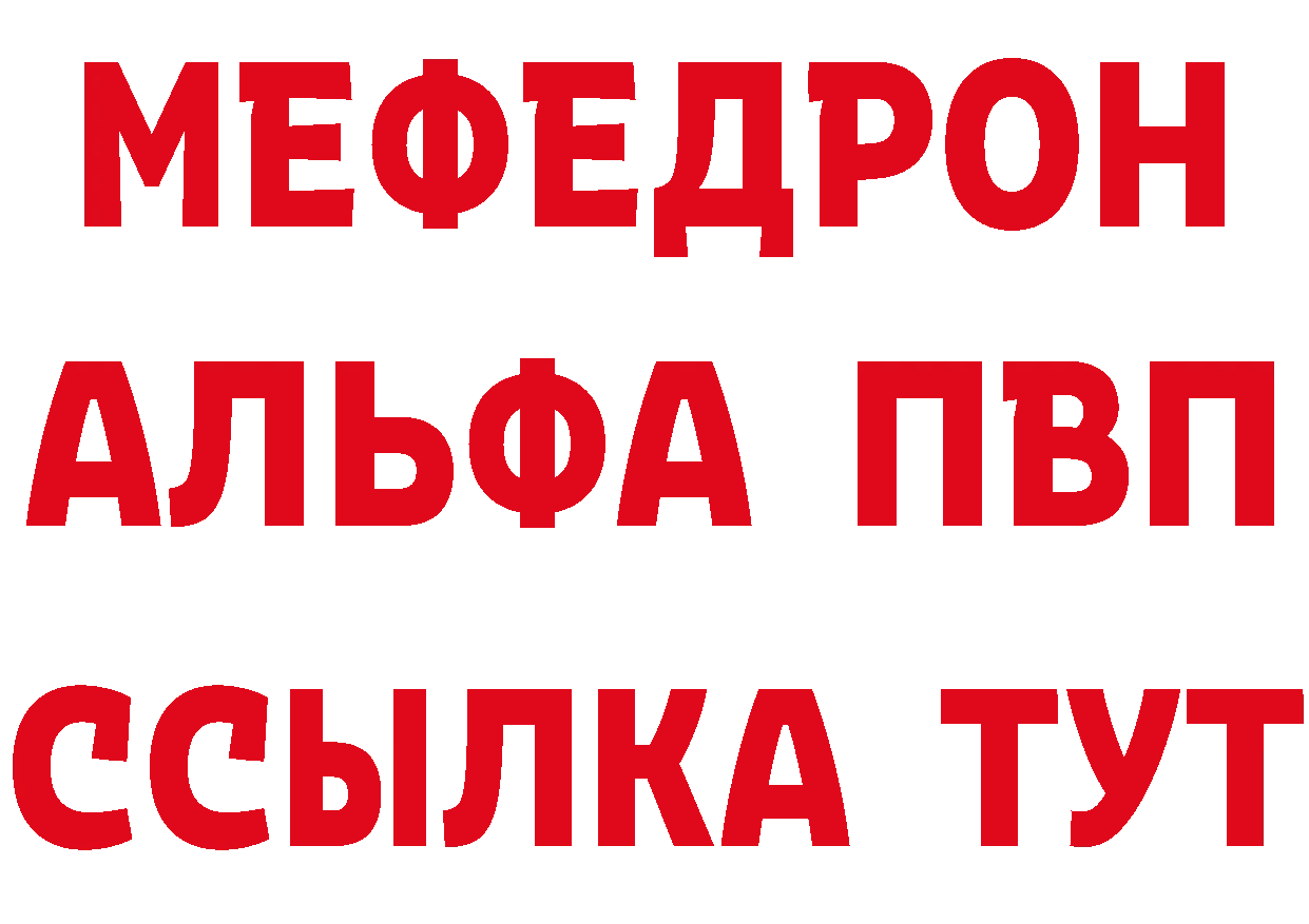 Где купить закладки?  клад Собинка