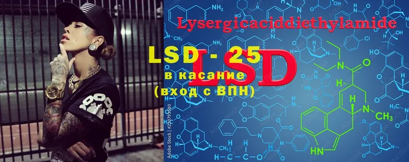 где купить наркоту  Собинка  LSD-25 экстази ecstasy 